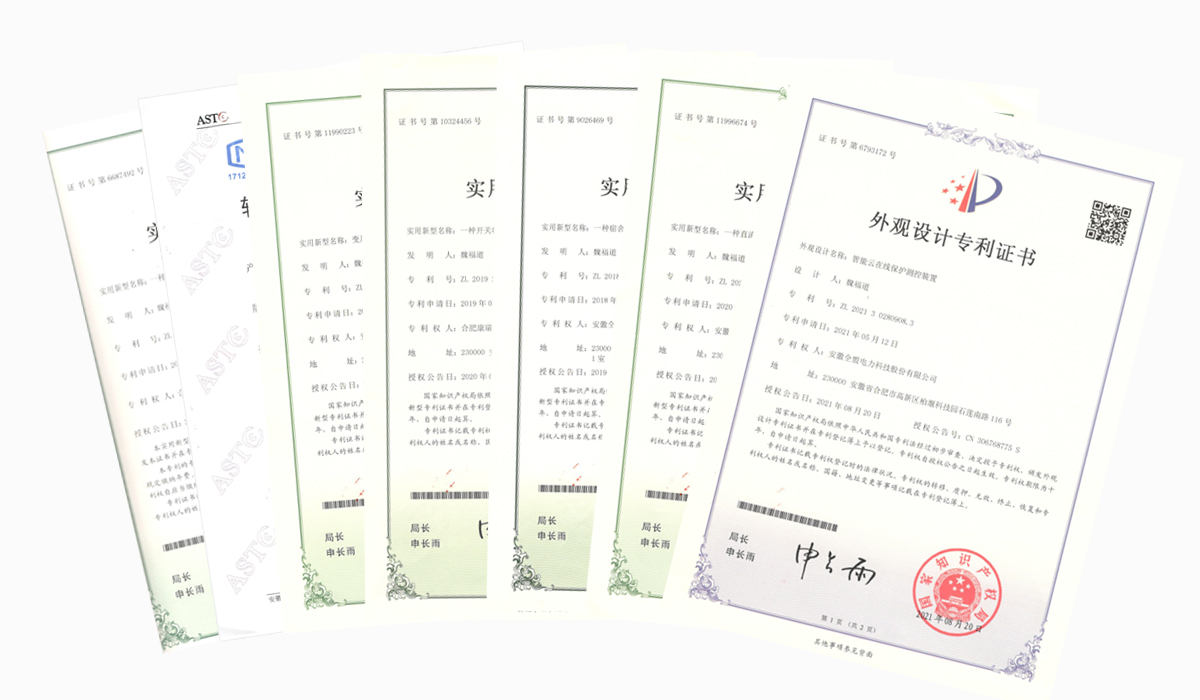 知識產權.jpg