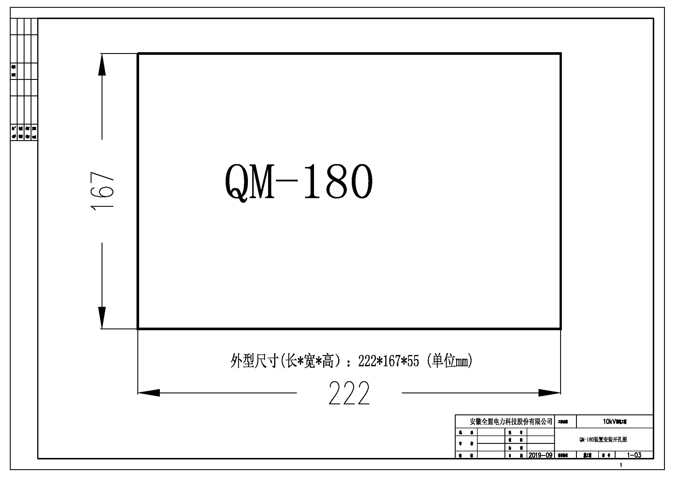 64開孔圖1 Model 1.jpg