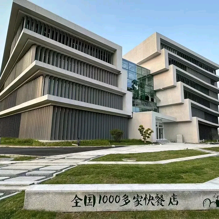 老鄉雞合肥總部大樓電力工程 拷貝.jpg