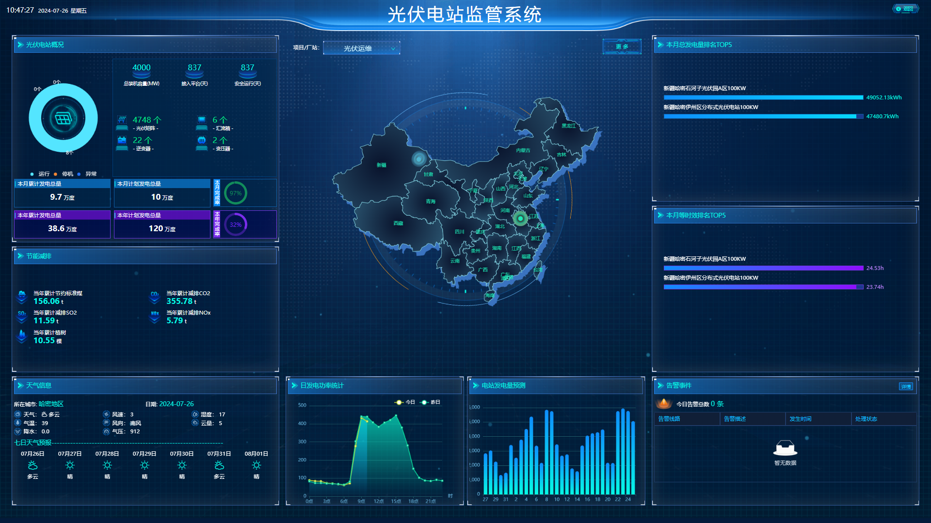 1721974851247659.png 平臺(tái)1 (11).png