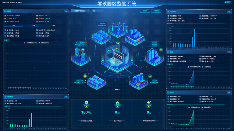 1721975732342465.png 平臺1 (5) 拷貝.png