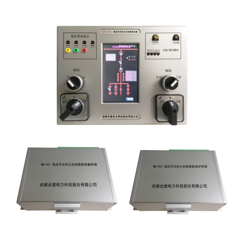 QMS-9900 高壓開關柜云在線保護測控裝置